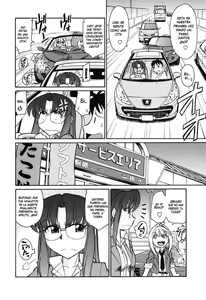 Page 6 of Cheers! 6 Ch. 50 - preview thumbnail