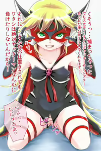Page 3 of Ahegao Double Dekopin - preview thumbnail