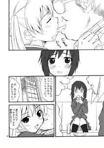 Page 11 of Otokonoko dazo!? - preview thumbnail