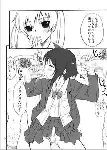 Page 3 of Otokonoko dazo!? - preview thumbnail
