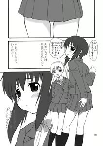 Page 8 of Otokonoko dazo!? - preview thumbnail