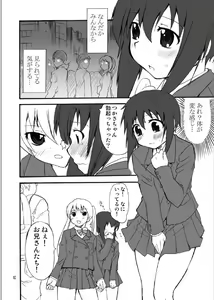 Page 9 of Otokonoko dazo!? - preview thumbnail