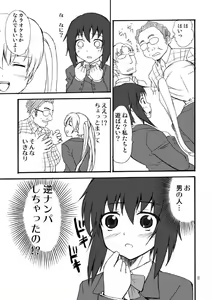 Page 10 of Otokonoko dazo!? - preview thumbnail