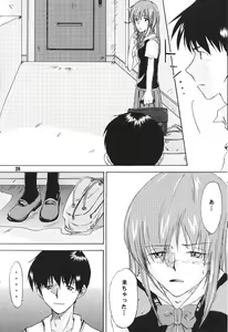 Page 20 of W-R #3 - preview thumbnail