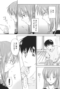 Page 22 of W-R #3 - preview thumbnail