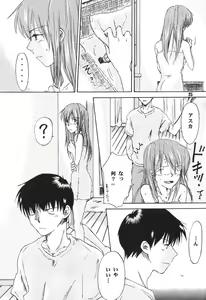 Page 25 of W-R #3 - preview thumbnail