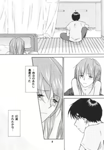 Page 9 of W-R #3 - preview thumbnail