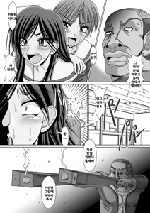 Page 8 of Kusoge - preview thumbnail