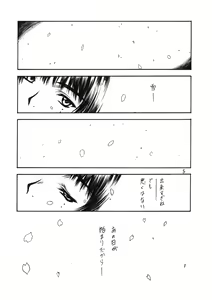 Page 4 of Setugekka - preview thumbnail