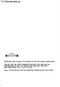 Page 3 of Boku wa Sena to Ichaicha shitai | I Want to Flirt Around With Sena - preview thumbnail