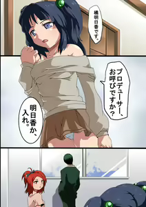 Page 3 of Narenohate ~Ochibureta Idol-tachi no Ikitsuku Saki - preview thumbnail