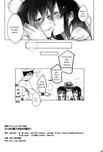 Page 25 of Ippai Taberu Kimi ga Suki! | I love the one who eats a lot - preview thumbnail