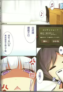 Page 3 of Puzzle & Dragons Fanbook - preview thumbnail