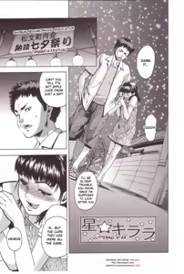 Kanjiru Toshigoro - Sensibility Age Ch. 1-5 - hentai manga cover image