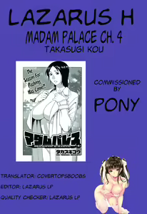 Page 77 of Madam Palace - preview thumbnail