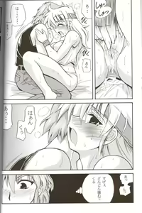 Page 9 of CRYSTAL BLUE - preview thumbnail