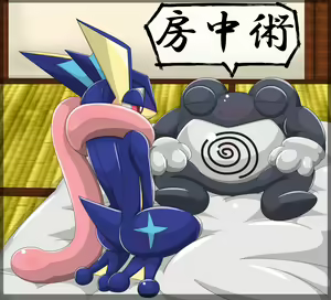 Nyorobon ♂ × Gekkouga ♀ Sono 2 - hentai manga cover image