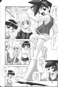 Page 3 of Onna no Ko wa Susunderu - preview thumbnail