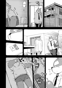 Page 3 of Mekko Rarekko 4 - preview thumbnail
