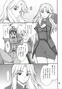Page 4 of INTERMISSION_if code_03: LEONA - preview thumbnail