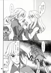 Page 5 of INTERMISSION_if code_03: LEONA - preview thumbnail