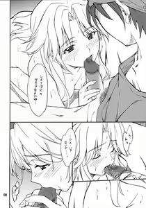 Page 7 of INTERMISSION_if code_03: LEONA - preview thumbnail
