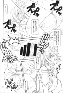 Page 15 of BLUE BLOOD'S Vol. 32 - preview thumbnail