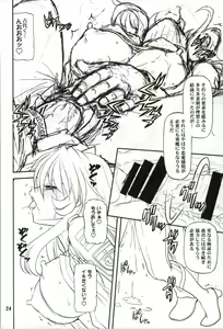 Page 21 of BLUE BLOOD'S Vol. 32 - preview thumbnail