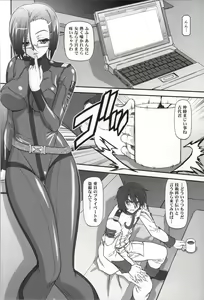 Page 7 of BLUE BLOOD'S Vol. 32 - preview thumbnail
