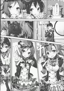 Page 3 of Working!! - preview thumbnail