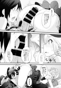 Page 11 of Nankuru Z - preview thumbnail