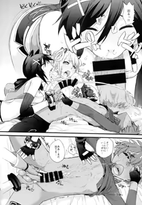 Page 13 of Nankuru Z - preview thumbnail