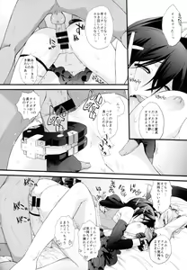 Page 19 of Nankuru Z - preview thumbnail