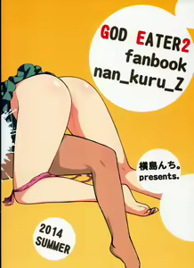 Page 2 of Nankuru Z - preview thumbnail