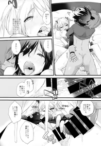 Page 23 of Nankuru Z - preview thumbnail
