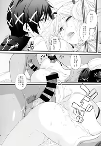 Page 25 of Nankuru Z - preview thumbnail