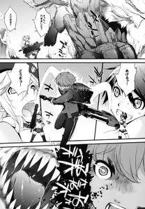 Page 4 of Nankuru Z - preview thumbnail