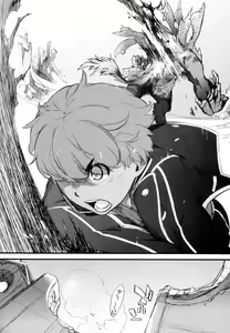 Page 5 of Nankuru Z - preview thumbnail