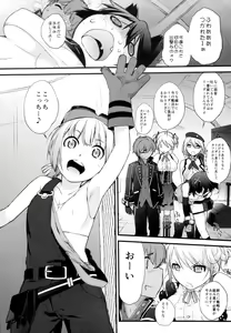 Page 7 of Nankuru Z - preview thumbnail