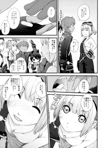 Page 8 of Nankuru Z - preview thumbnail