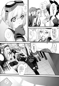 Page 9 of Nankuru Z - preview thumbnail
