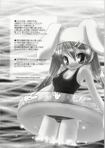 Page 22 of Black Cherry - preview thumbnail