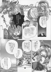 Page 4 of Black Cherry - preview thumbnail
