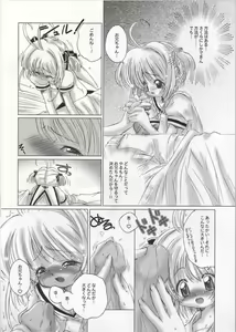 Page 8 of Black Cherry - preview thumbnail