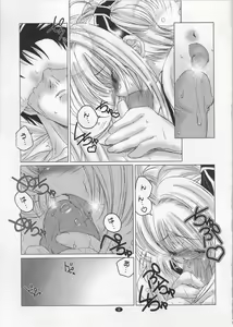 Page 9 of Black Cherry - preview thumbnail