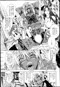 Page 153 of COMIC MILF Vol. 21 2014-12 - preview thumbnail