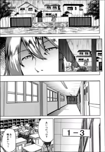 Page 245 of COMIC MILF Vol. 21 2014-12 - preview thumbnail