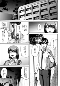 Page 265 of COMIC MILF Vol. 21 2014-12 - preview thumbnail