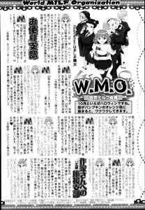 Page 284 of COMIC MILF Vol. 21 2014-12 - preview thumbnail