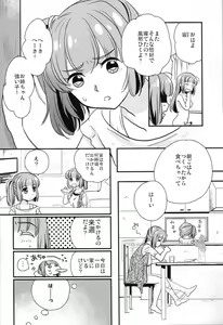Page 3 of P.P.P - preview thumbnail